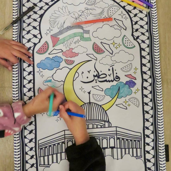 Colour Your Own Prayer Mat – Islamic Creative Activity for Kids - Dome of the Rock / Palestine Edition (Pens included)