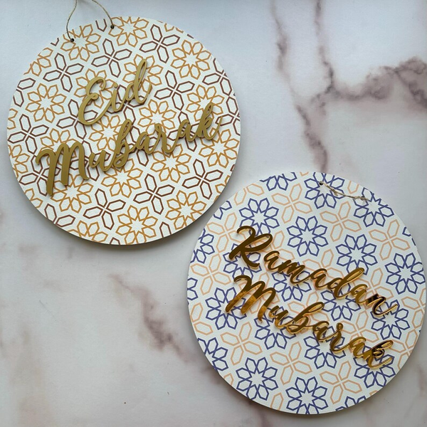 30cm Eid Mubarak Circle Decor Yellow Gold and Grey Acrylic Hanging Plaque