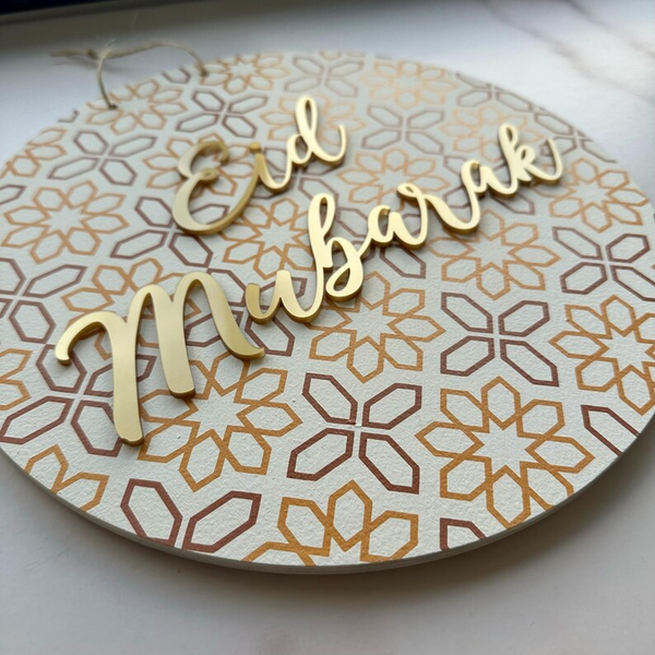 30cm Eid Mubarak Circle Decor Yellow Gold and Grey Acrylic Hanging Plaque