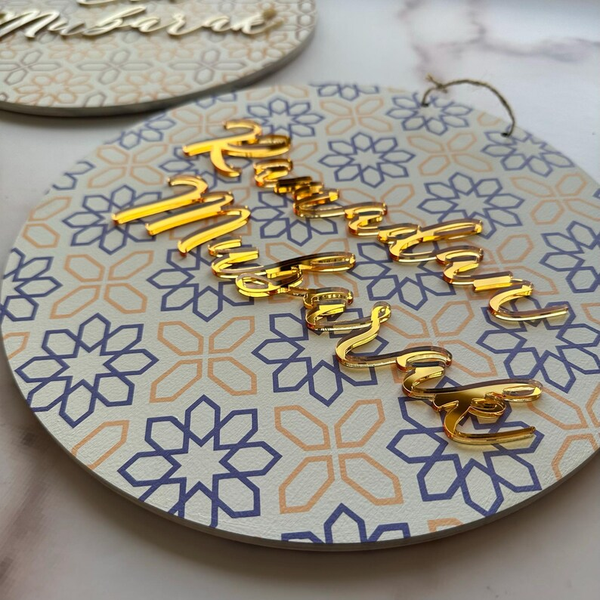 Large 30cm Ramadan Mubarak Circle Decor Yellow Gold and Blue Acrylic Hanging Plaque