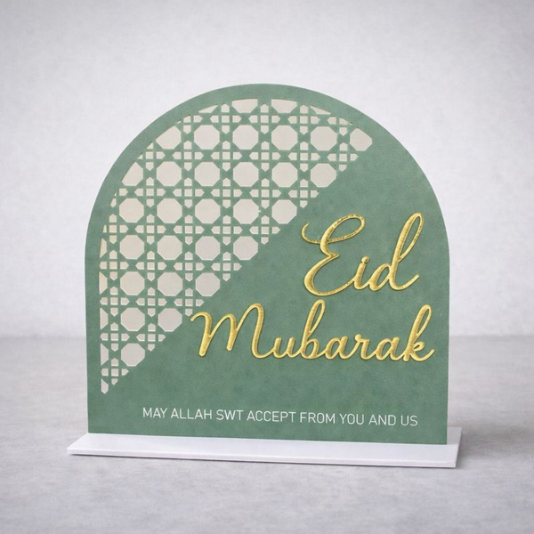 Sage Green & Gold Eid Mubarak Geometric Acrylic Plaque Arch 22cm 2026