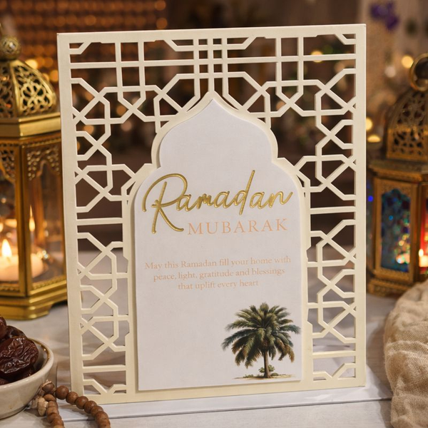 Cream & Gold Ramadan Mubarak Geometric Acrylic Message Plaque with Dua - 22 x 30cm