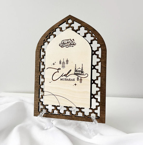 Cream & Gold Ramadan Mubarak Acrylic Plaque Circle