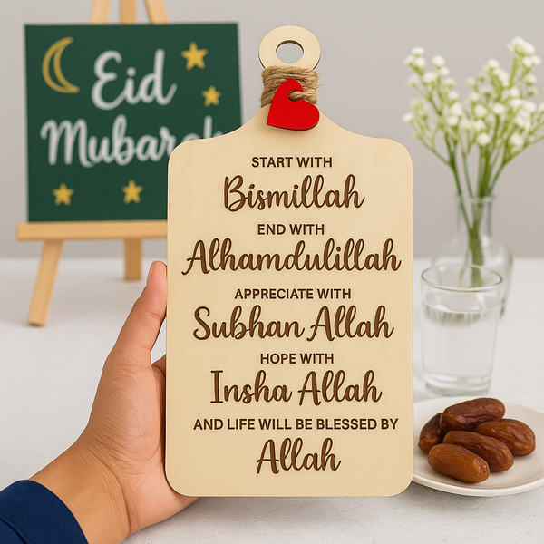 Bismillah Daily Reminder Wooden Plaque Chopping Board