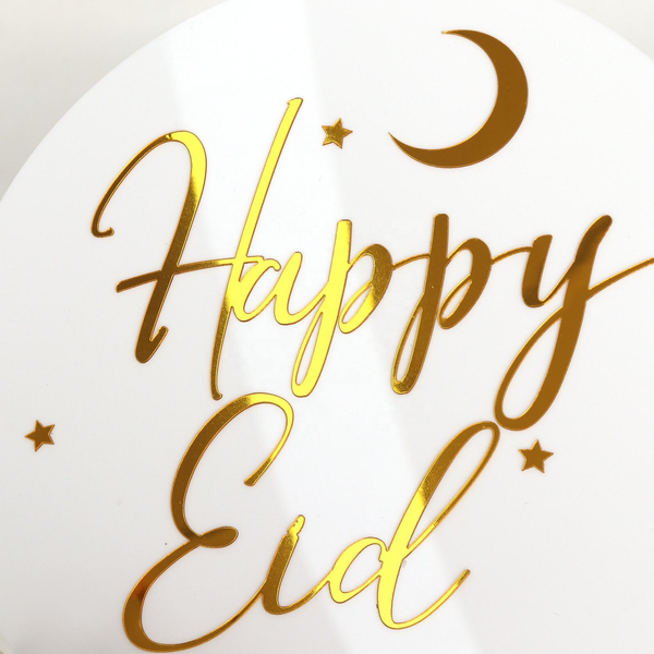 White and Gold  Happy Eid Mubarak Acrylic Plaque - 25cm