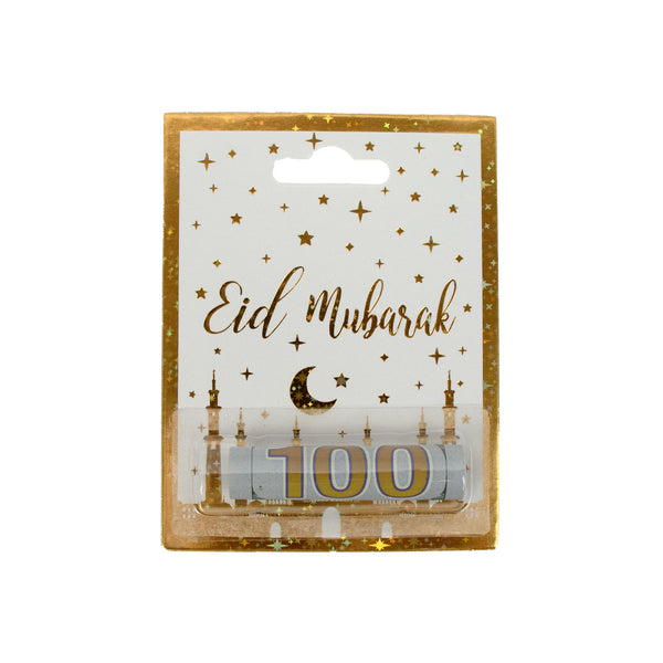DIY Eid Mubarak Money Card Holder – White Theme with Plastic Holder