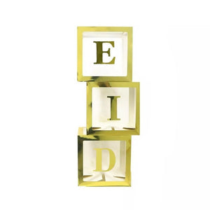 Eid Letter Transparent Balloon Boxes (25cm) - Gold