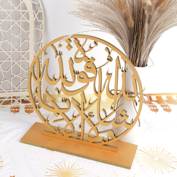 Wooden Decoration Plaque - Laser Cut Out Arabic