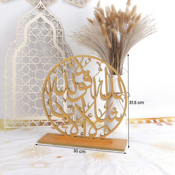 Wooden Decoration Plaque - Laser Cut Out Arabic