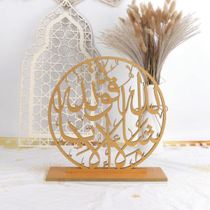 Wooden Decoration Plaque - Laser Cut Out Arabic