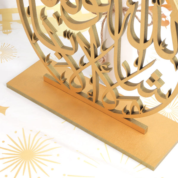 Wooden Decoration Plaque - Laser Cut Out Arabic