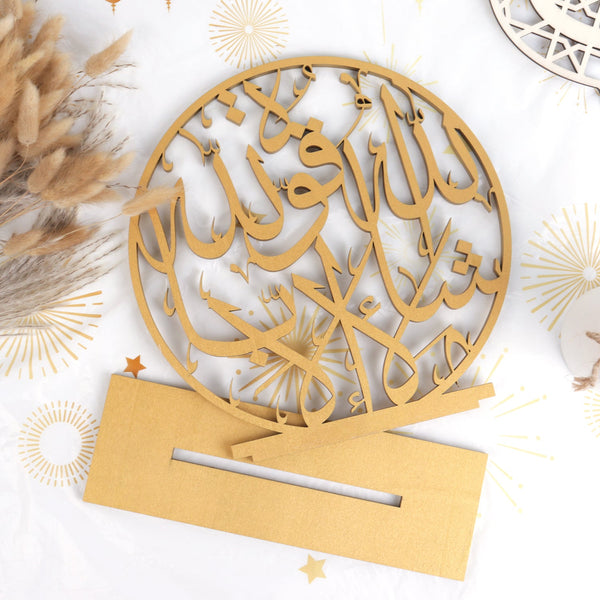 Wooden Decoration Plaque - Laser Cut Out Arabic