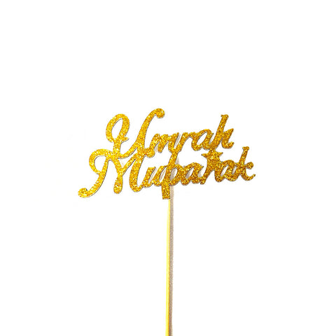Umrah Mubarak Glitter Cupcake Toppers (Pack of 10) - Gold