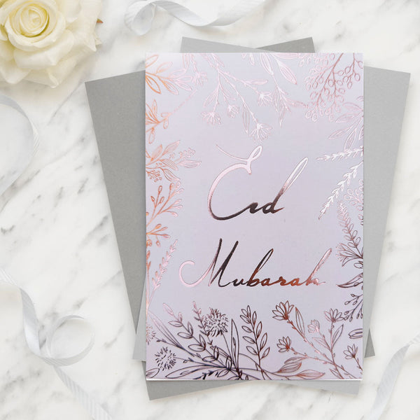 Eid Mubarak Cards - Rose Gold Foiled (Pack of 5)