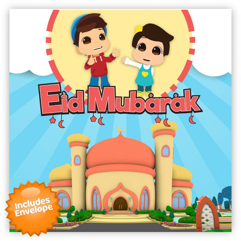 Omar & Hana: Eid Mubarak Card